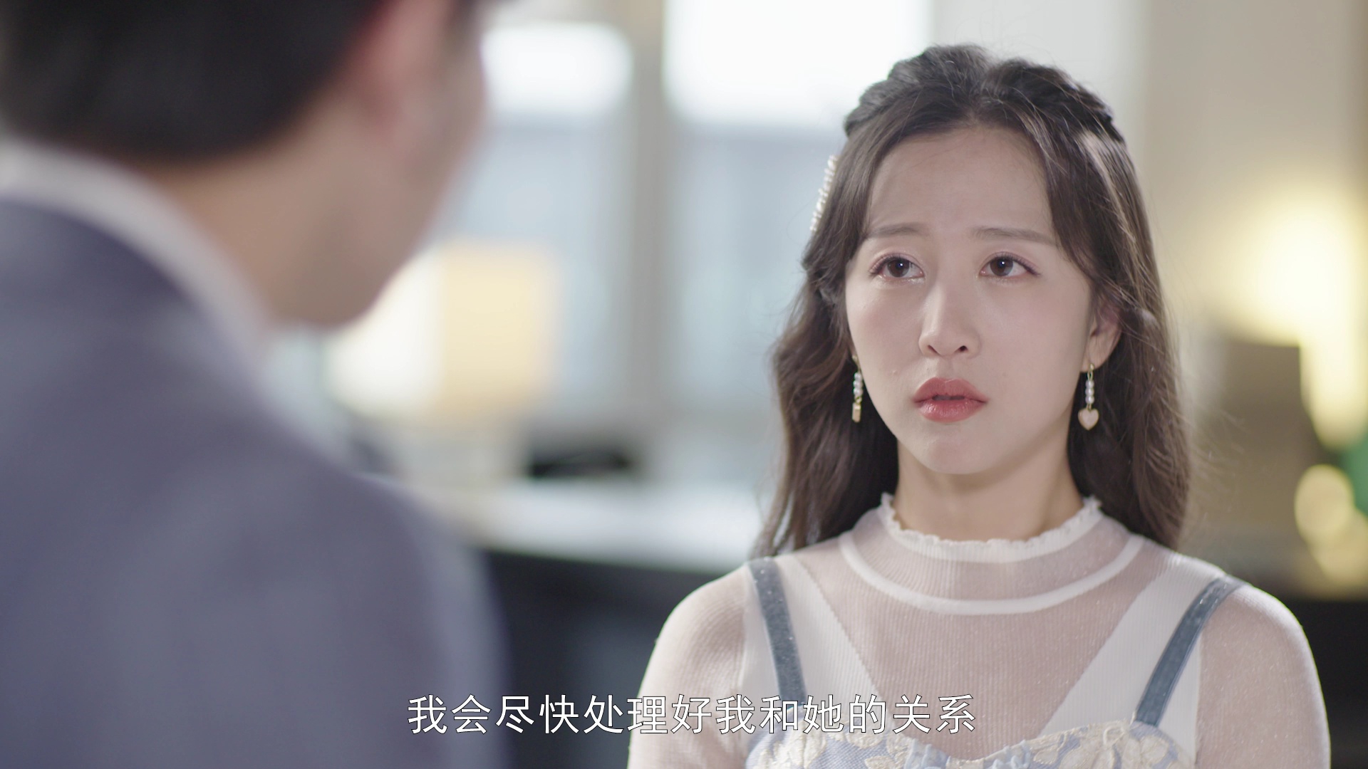 如果从没爱过你 7集