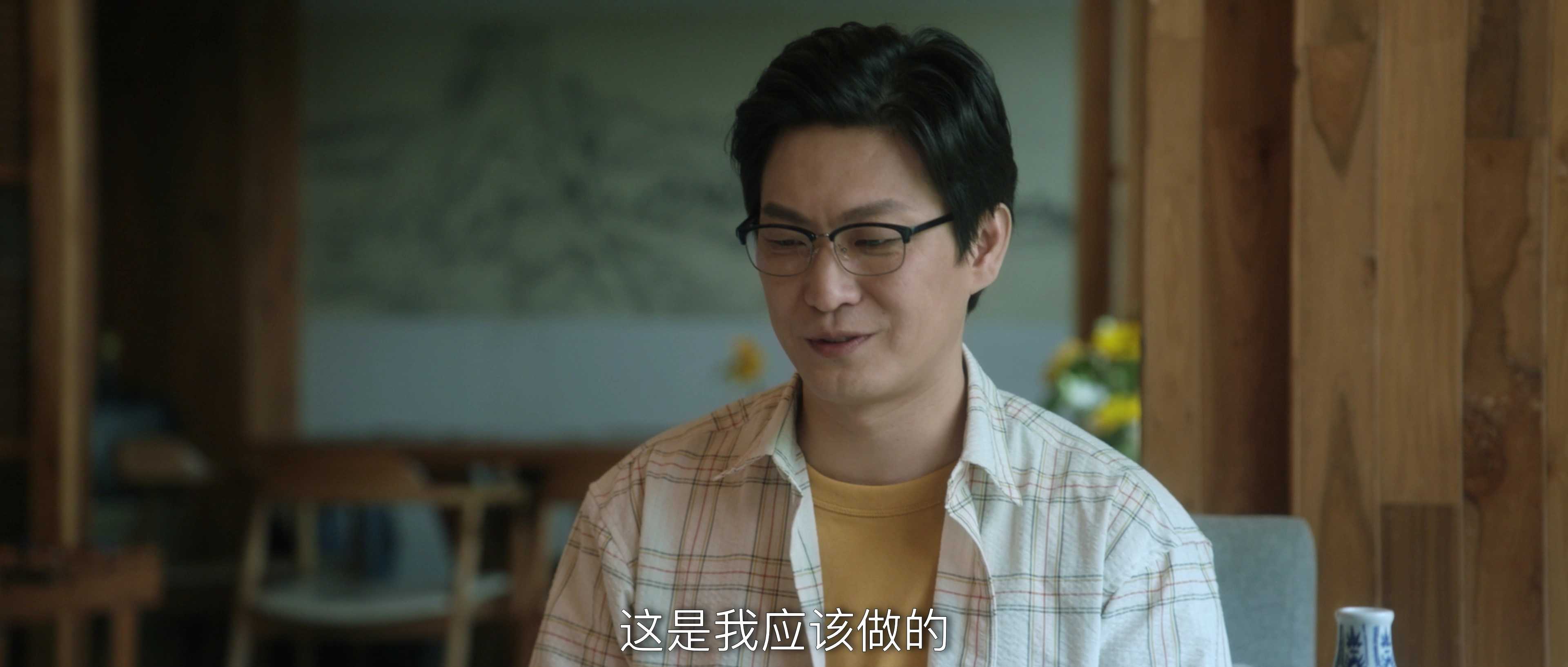 我们的婚姻 24集