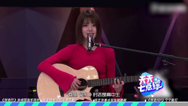 《创造101》YYDS,没能成团的她们一样个个能打