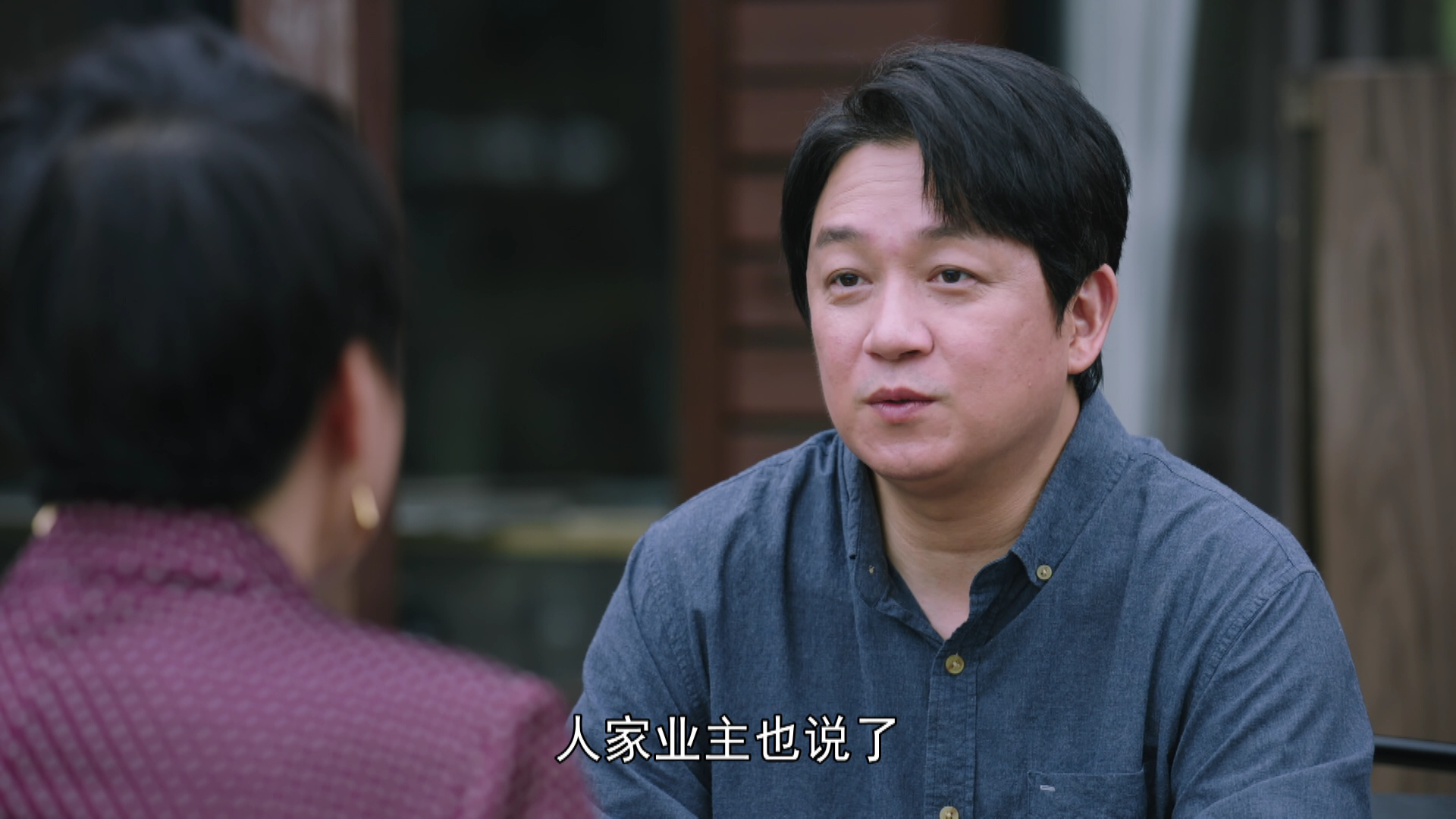 新居之约 36集