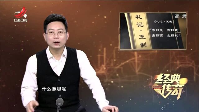 创造不朽记录的越国为何史料没有记载