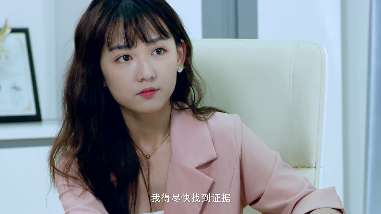 星降爱恋 6集