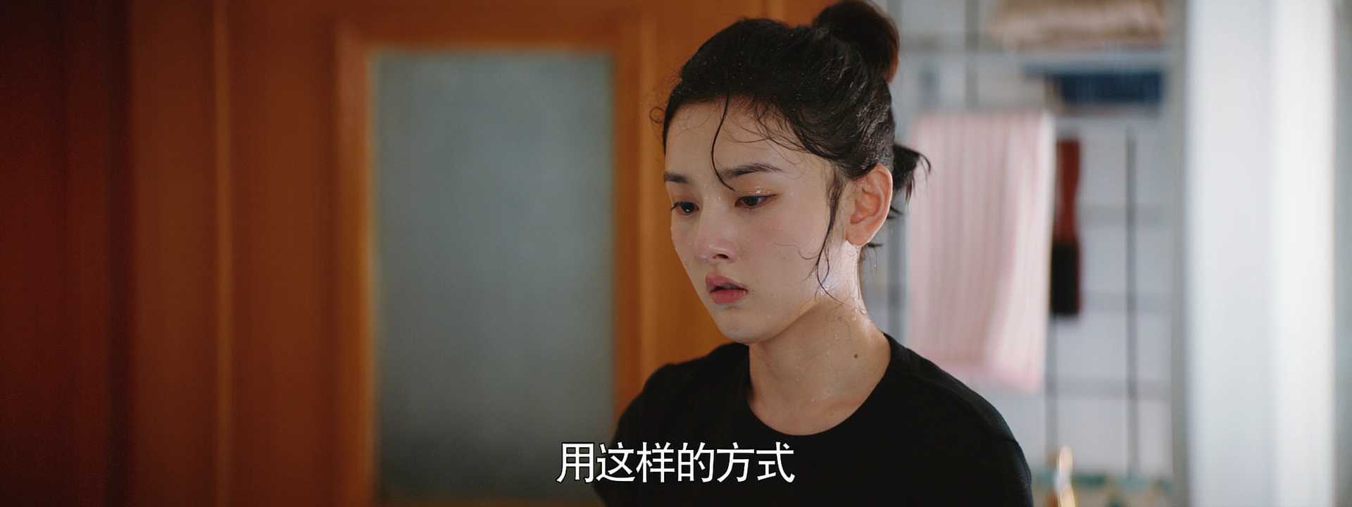 才不要和老板谈恋爱 20集
