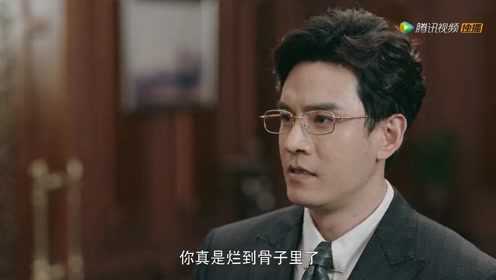 流光之城 40集
