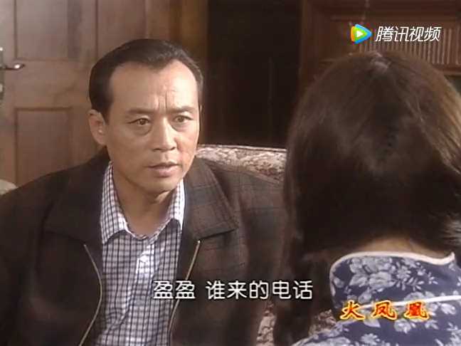 火凤凰 29集