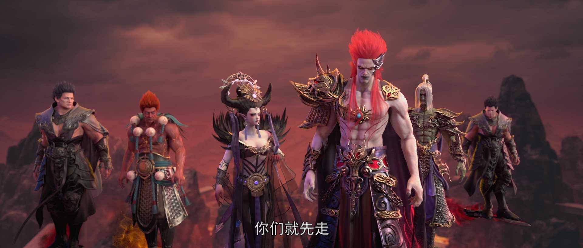 星辰变 第1季 11集