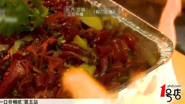 饺子畅吃 9元一人 上榜店家:篱笆院东北饺子王