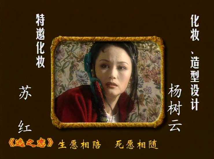 逃之恋 1集