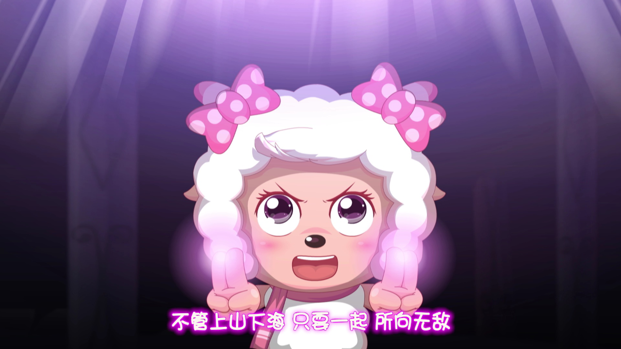 新年月&middot;兔头兔脑没烦恼 16集