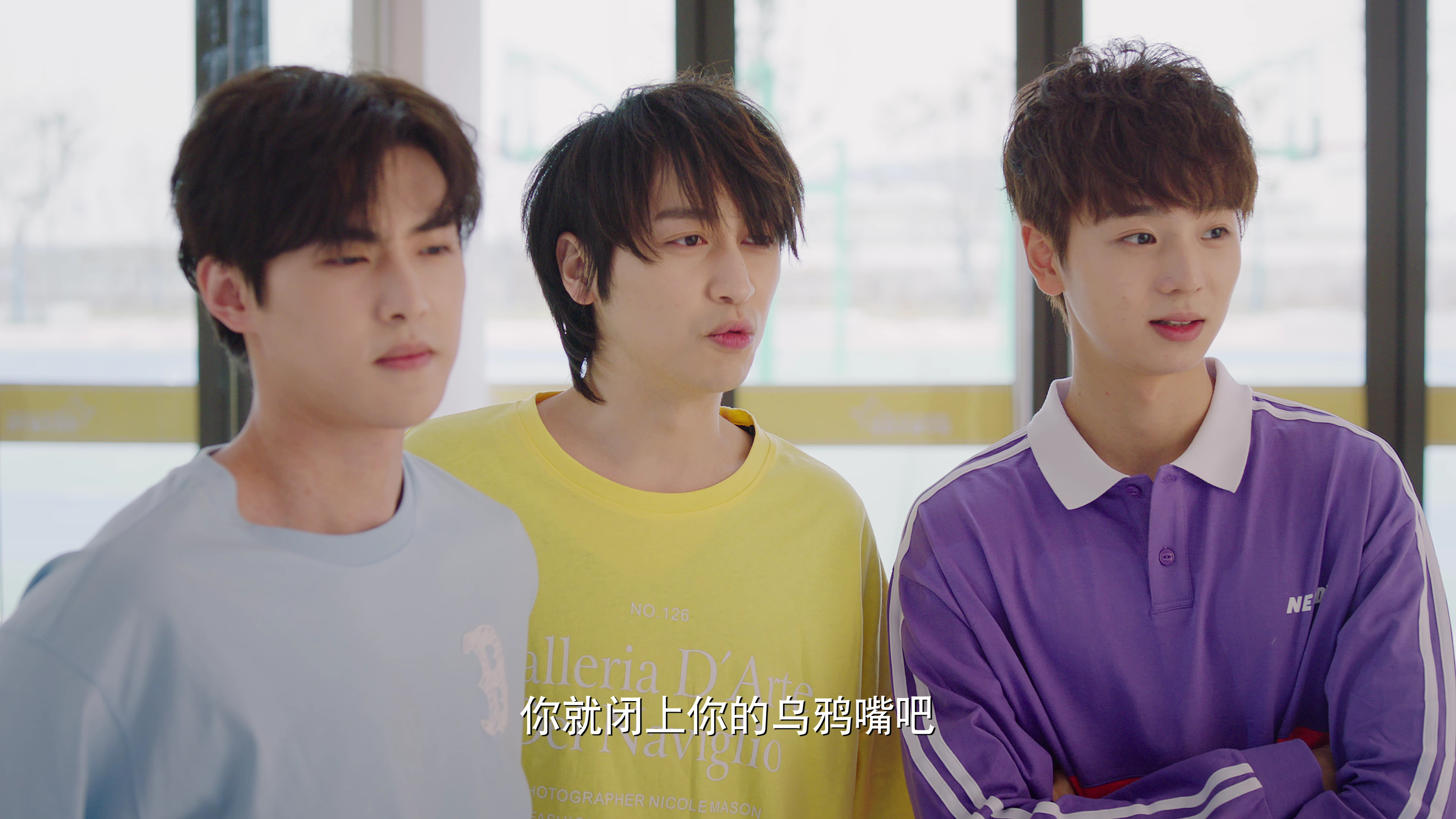 星河璀璨的我们 5集