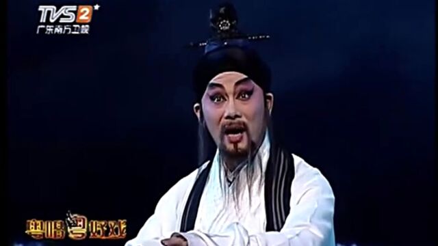 粤剧《东坡与朝云》精彩表演