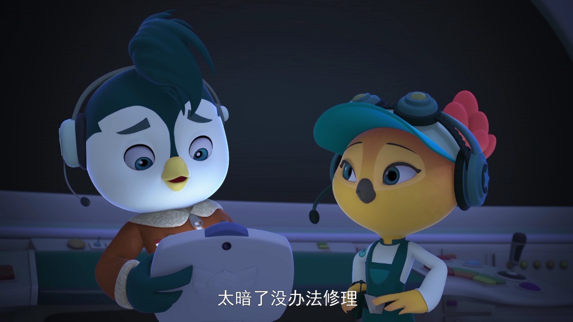 冲天小队第二季[磨耳朵英文版] 14集