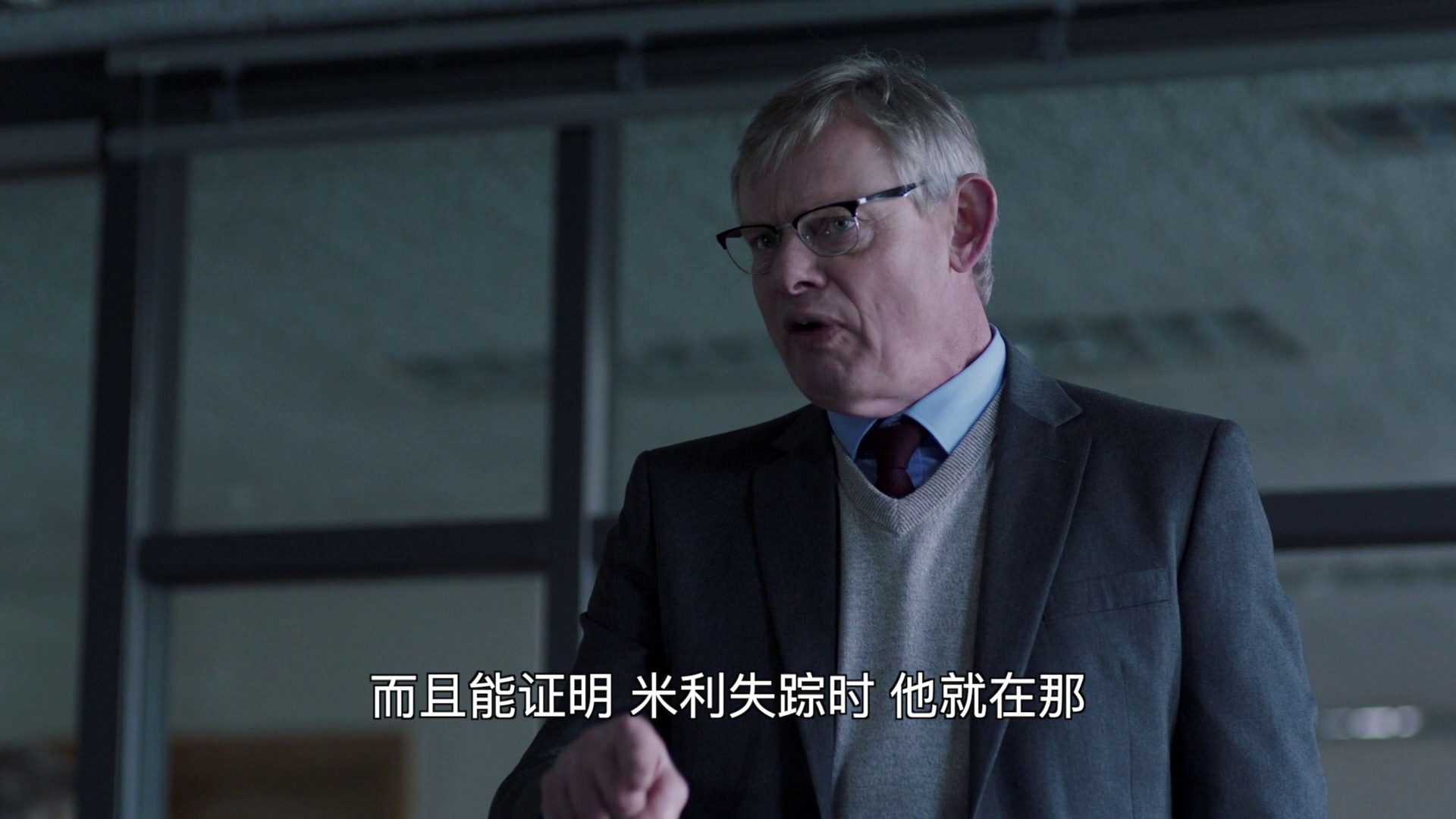 追凶 第一季 3集