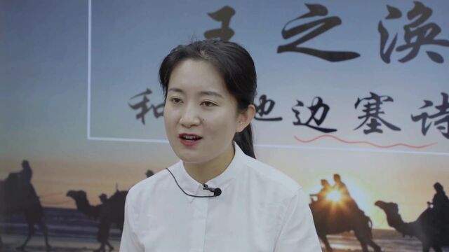 01、介绍什么是边塞诗派和王之涣的简介