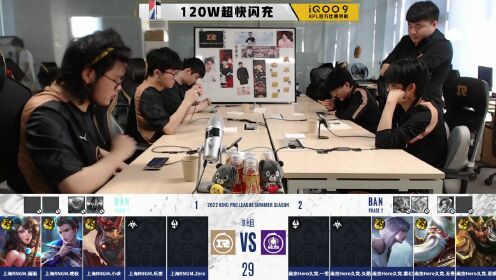 第一轮第二周第四日 上海RNG.M vs 南京Hero久竞 第四局