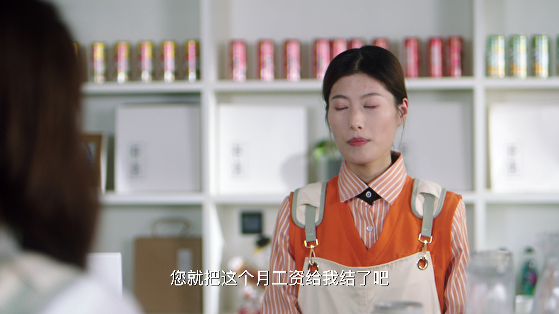 我才不要和人类恋爱呢 4集