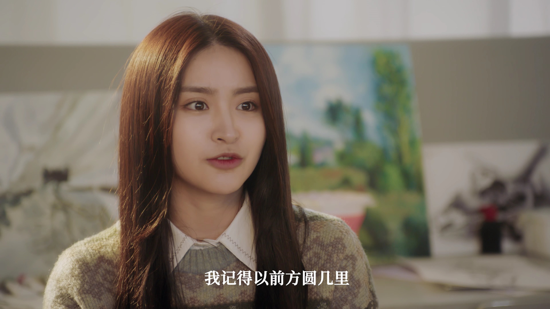 我的二分之一男友 8集