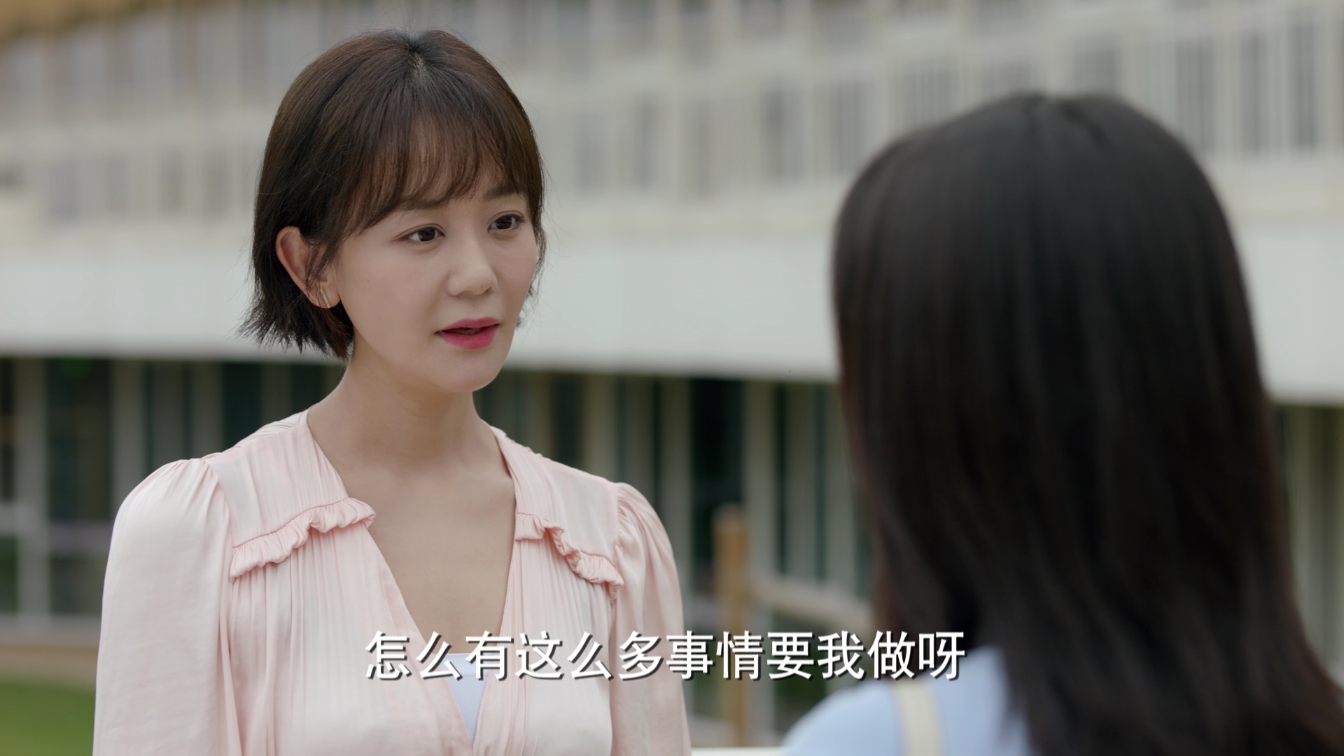 加油！妈妈 9集
