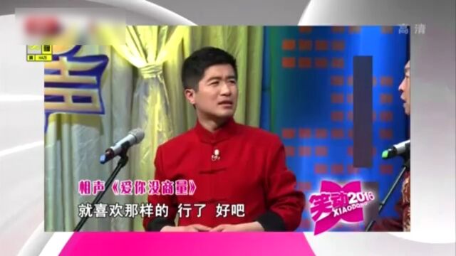 魏鹏汉洪臻上台表演相声《大雕塑家》