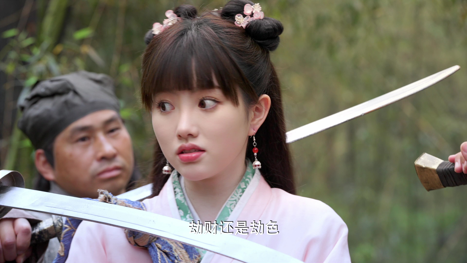 系统之皇后养成记 18集