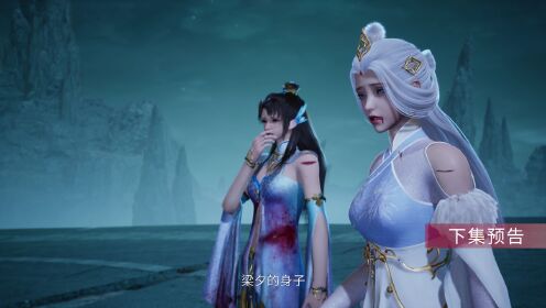 七界第一仙_预告片_60_腾讯视频