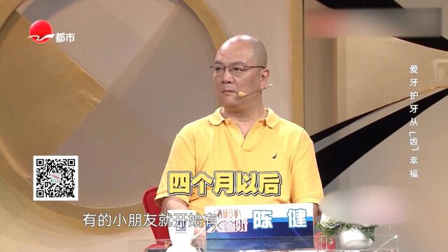 爱牙护牙从“齿”幸福高光片段