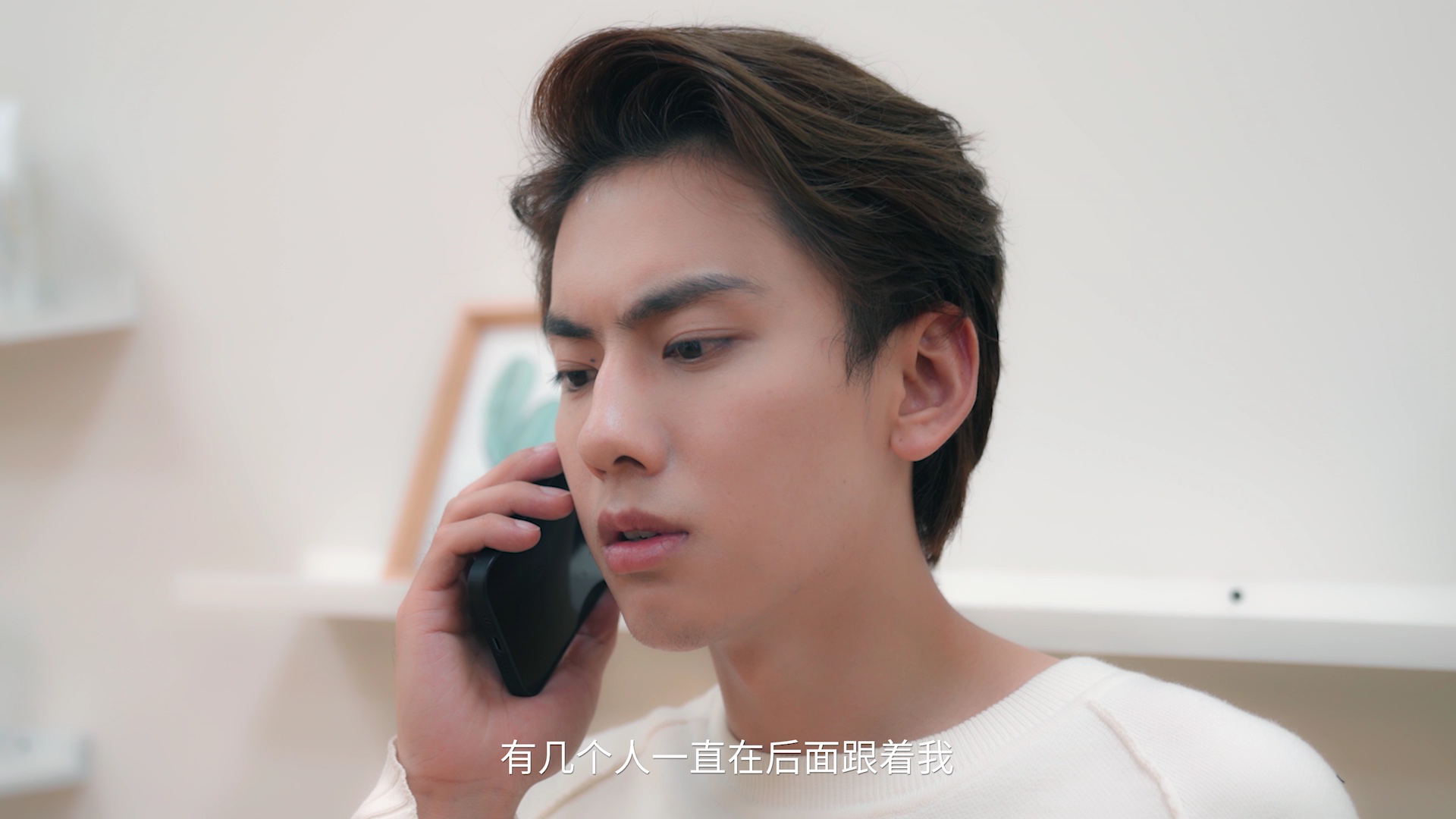 夏小姐的先婚后爱 19集
