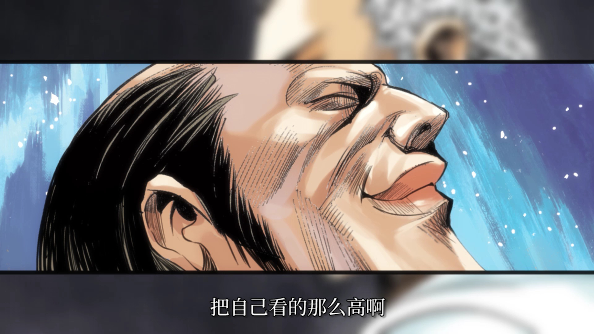 西行纪&middot;动态漫 10集