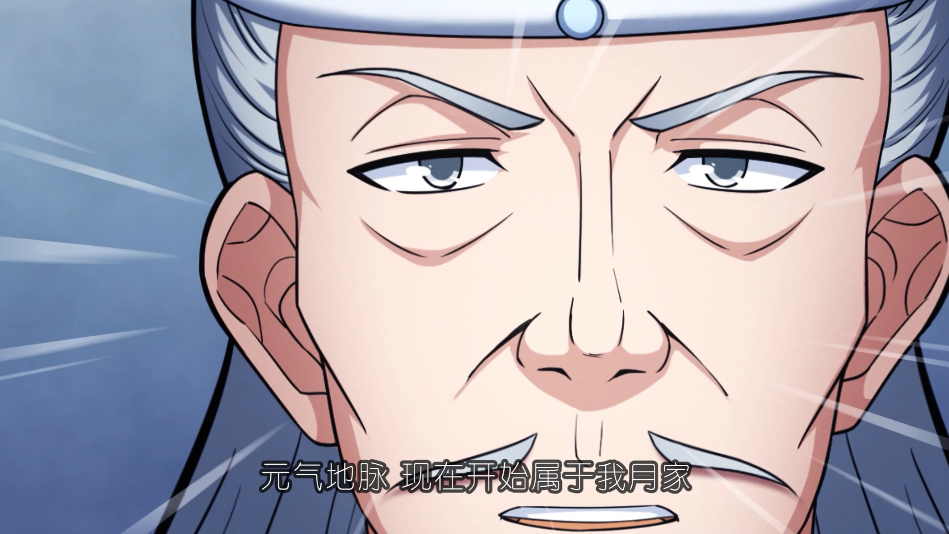 绝世武神 第5季&middot;动态漫 10集