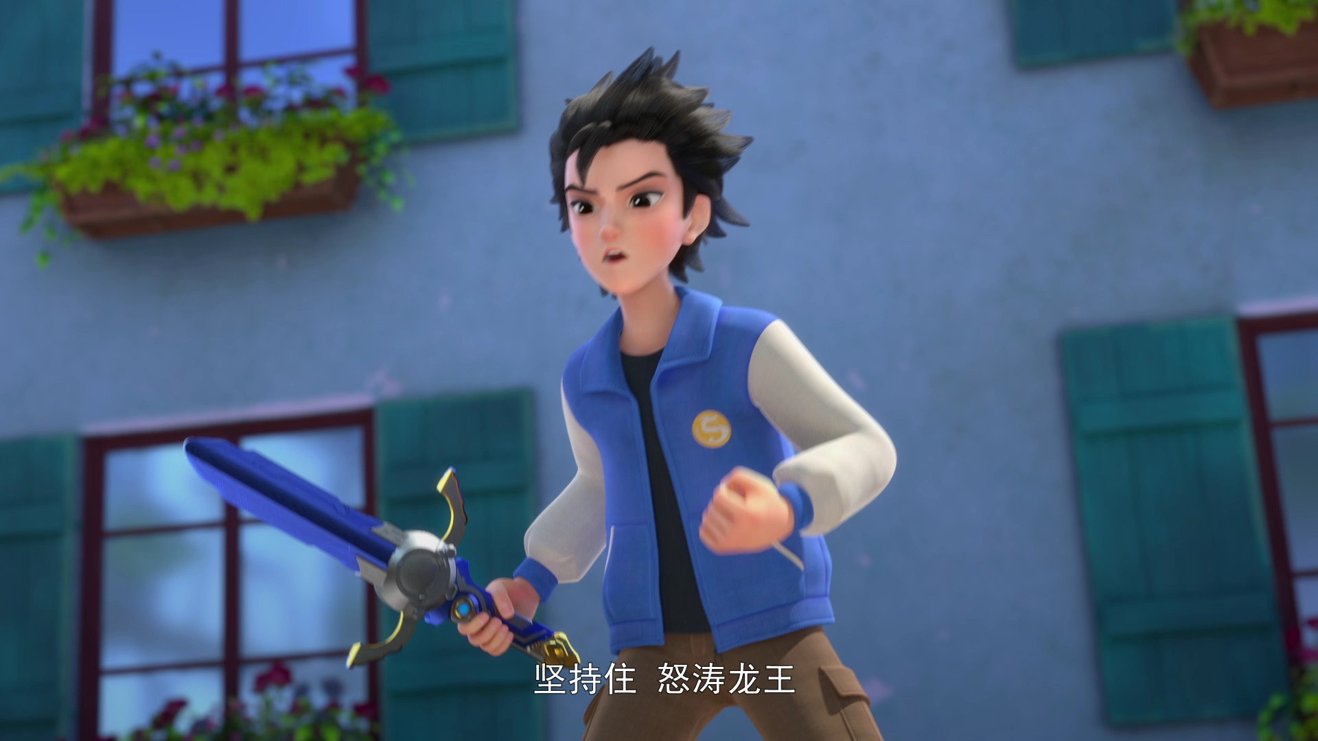 飓风战魂之剑旋陀螺 11集