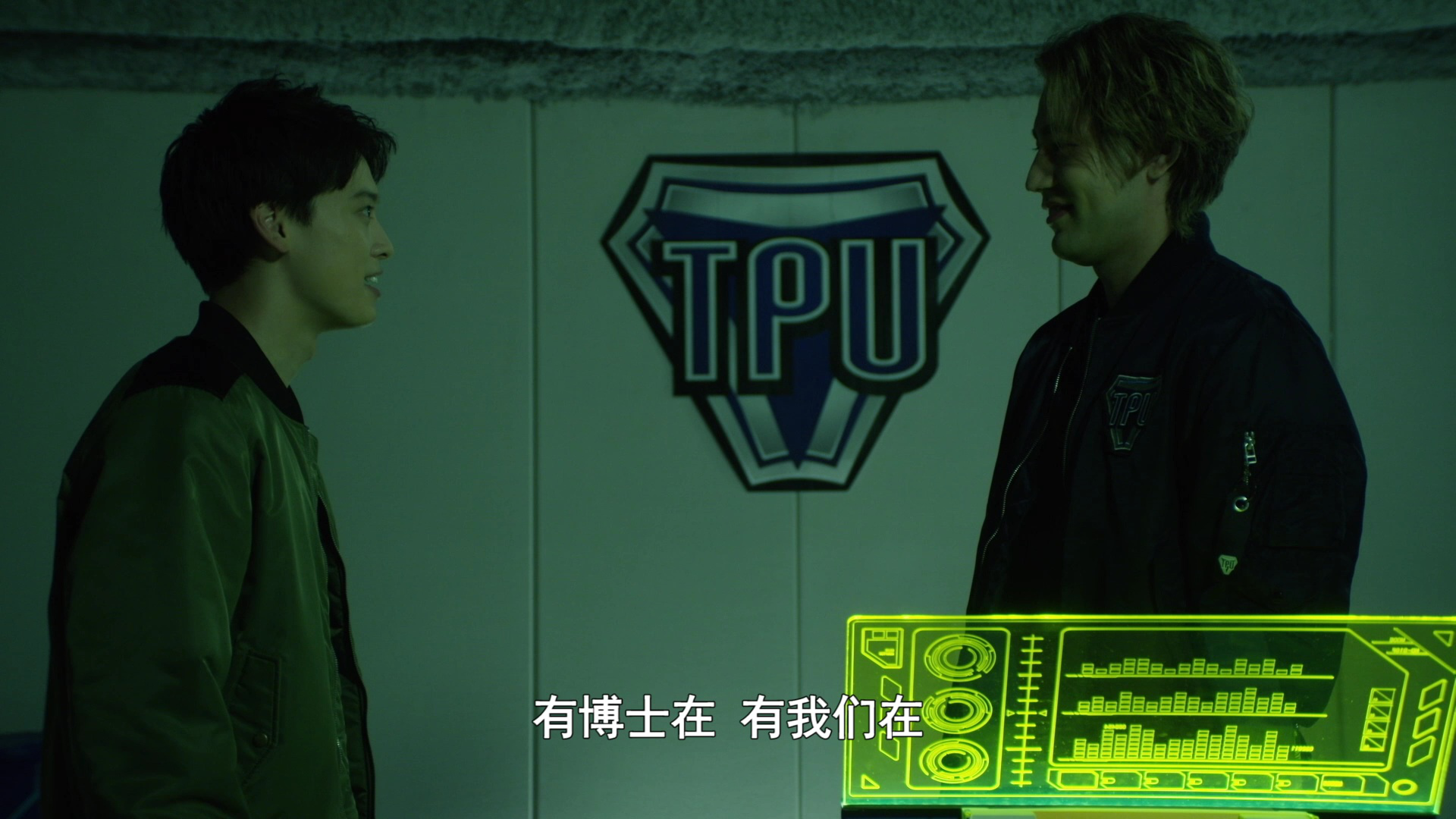 德凯奥特曼 普通话版 14集