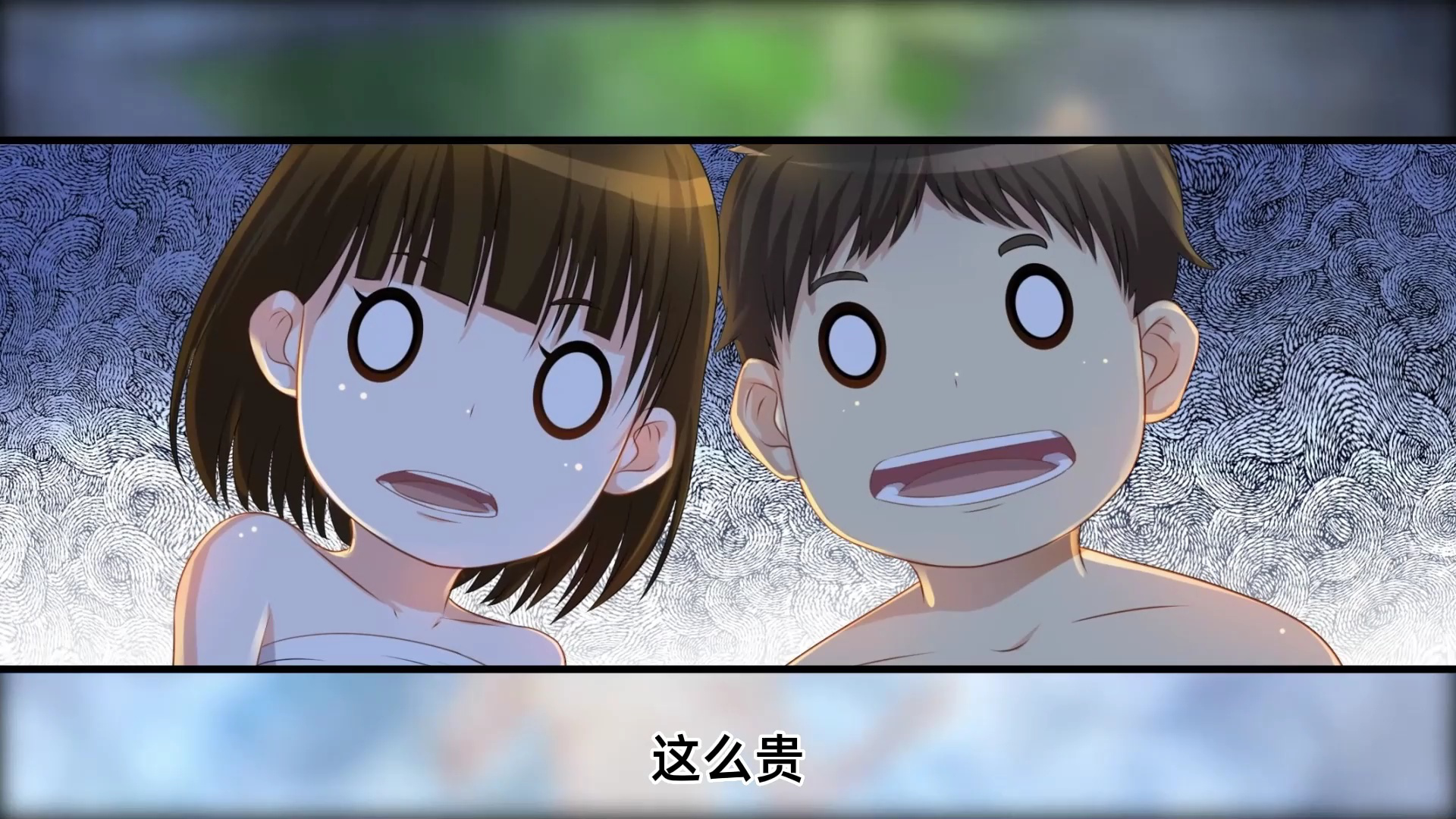 重生之都市修仙 第2季&middot;动态漫 9集