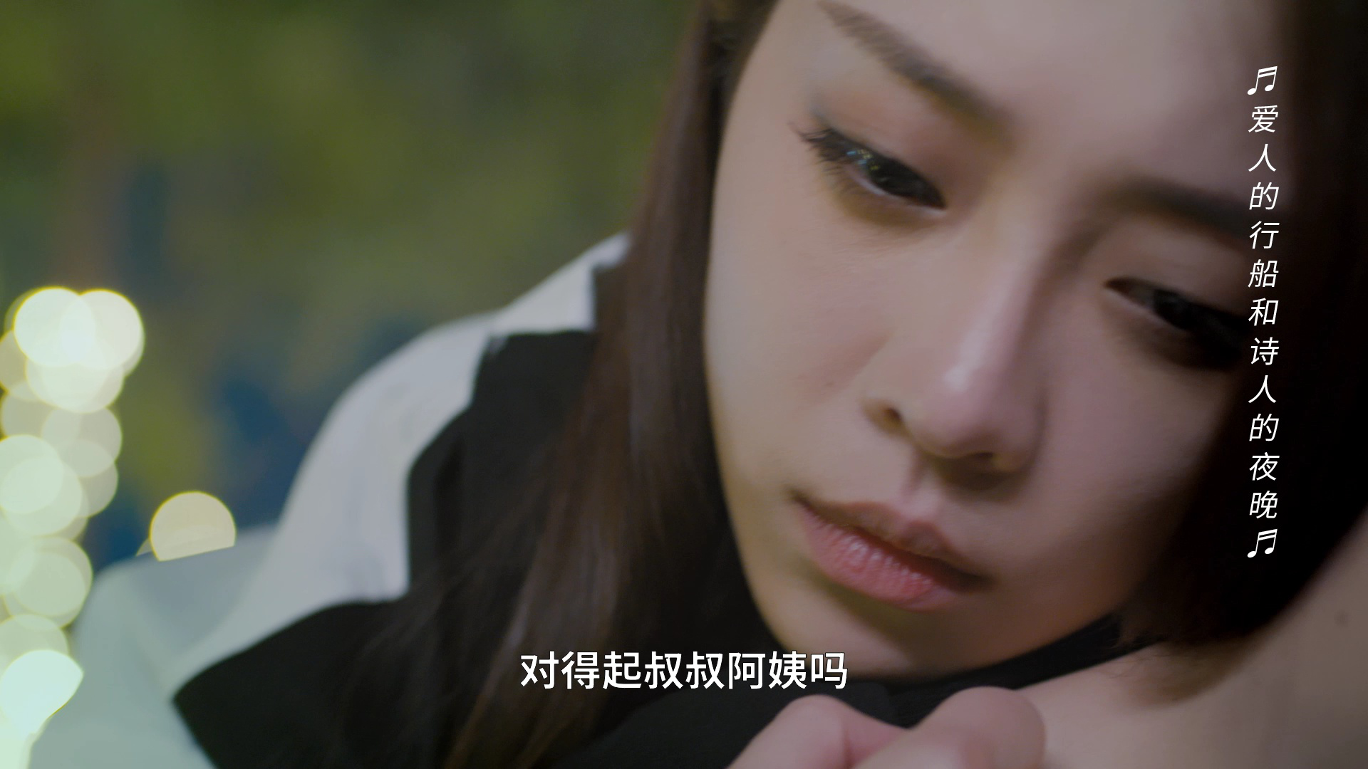 进击的沐小姐 5集