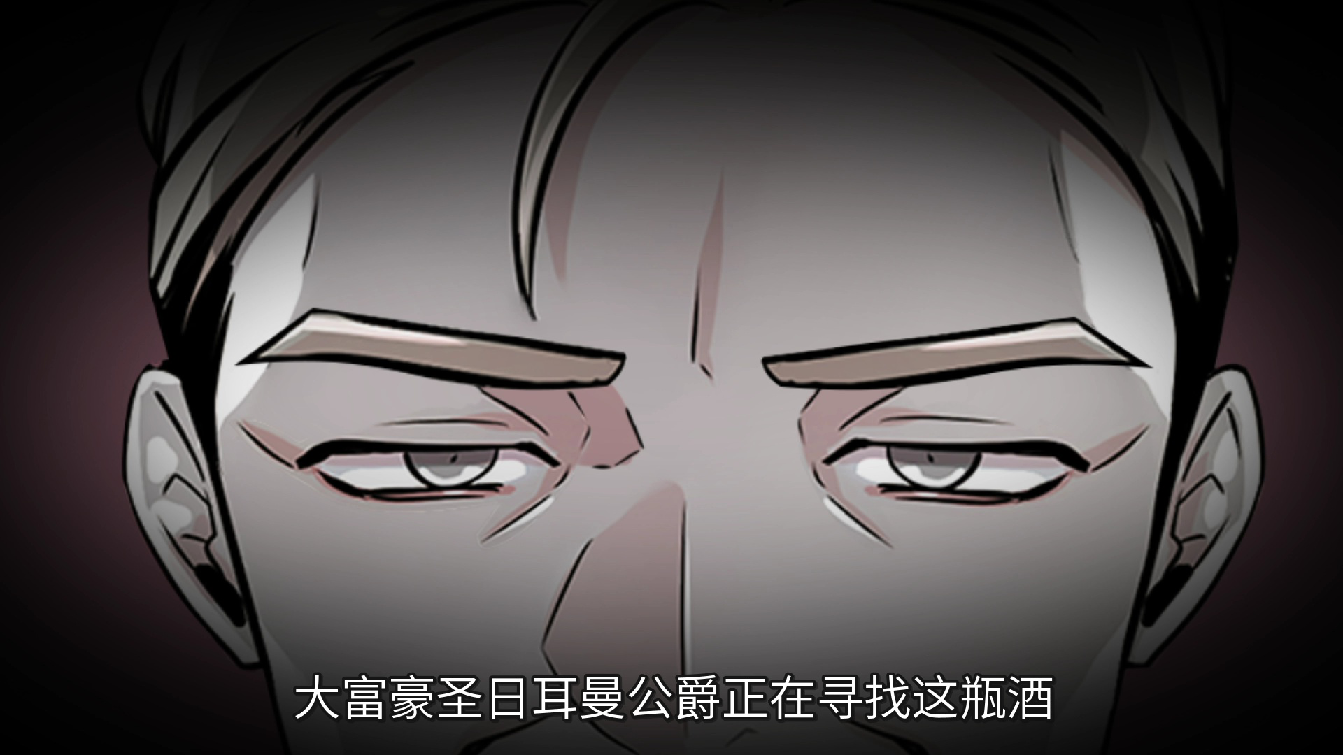 甜蜜的她&middot;动态漫 10集