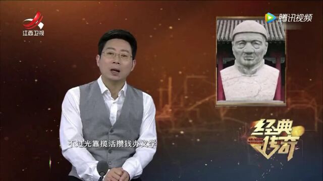 历史上的奇人ⷮŠ史上第一奇僧高光片段