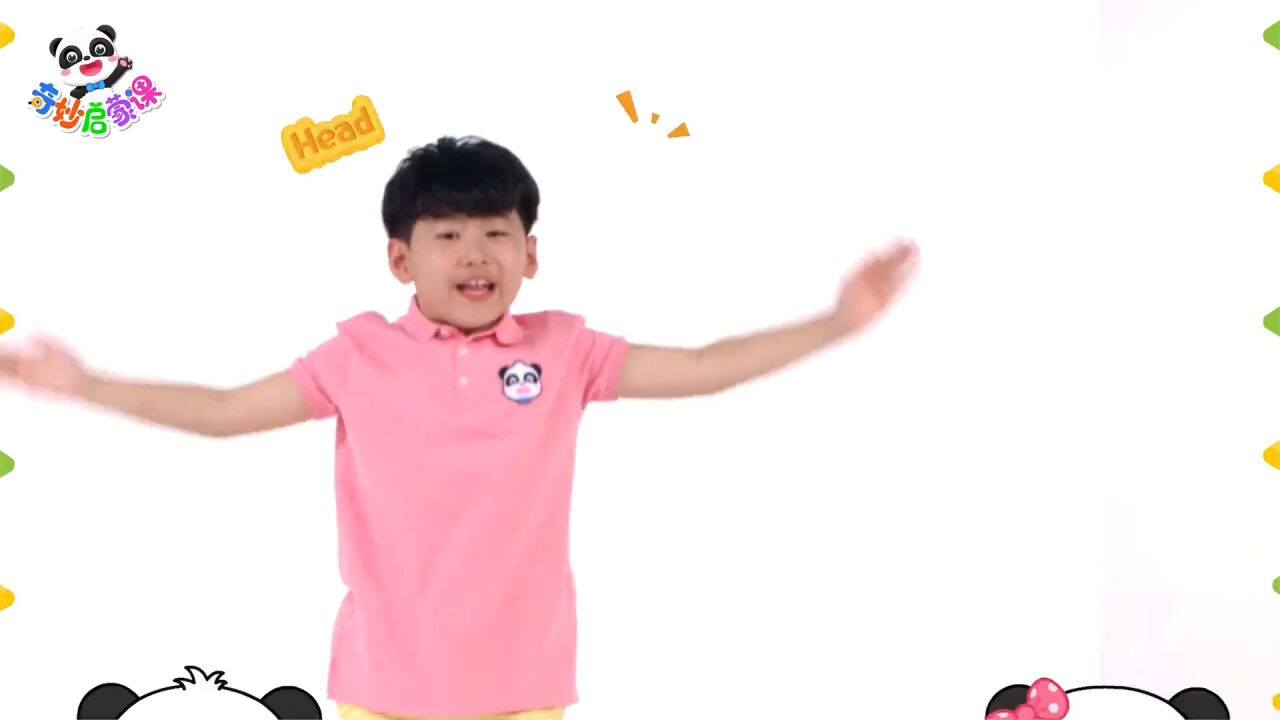 第104集 我们一起跳:动一动身体_腾讯视频