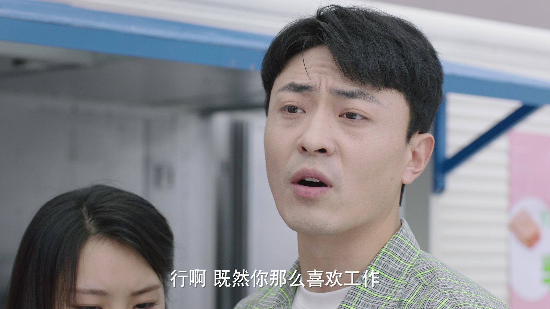 白秘书每天都想辞职 1集