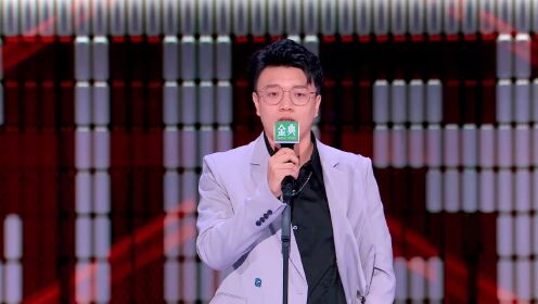 杨波音乐脱口秀爆笑演绎《我的2021》_综艺_高清1080P在线观看平台_腾讯视频