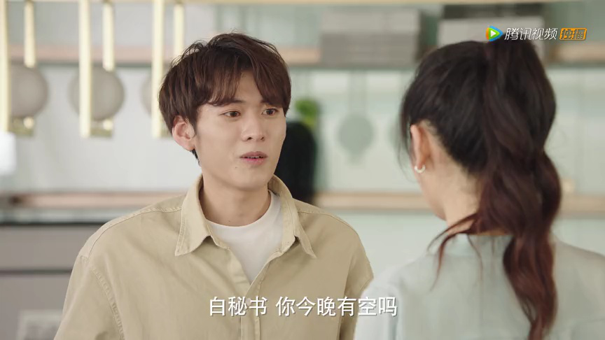 白秘书每天都想辞职 13集