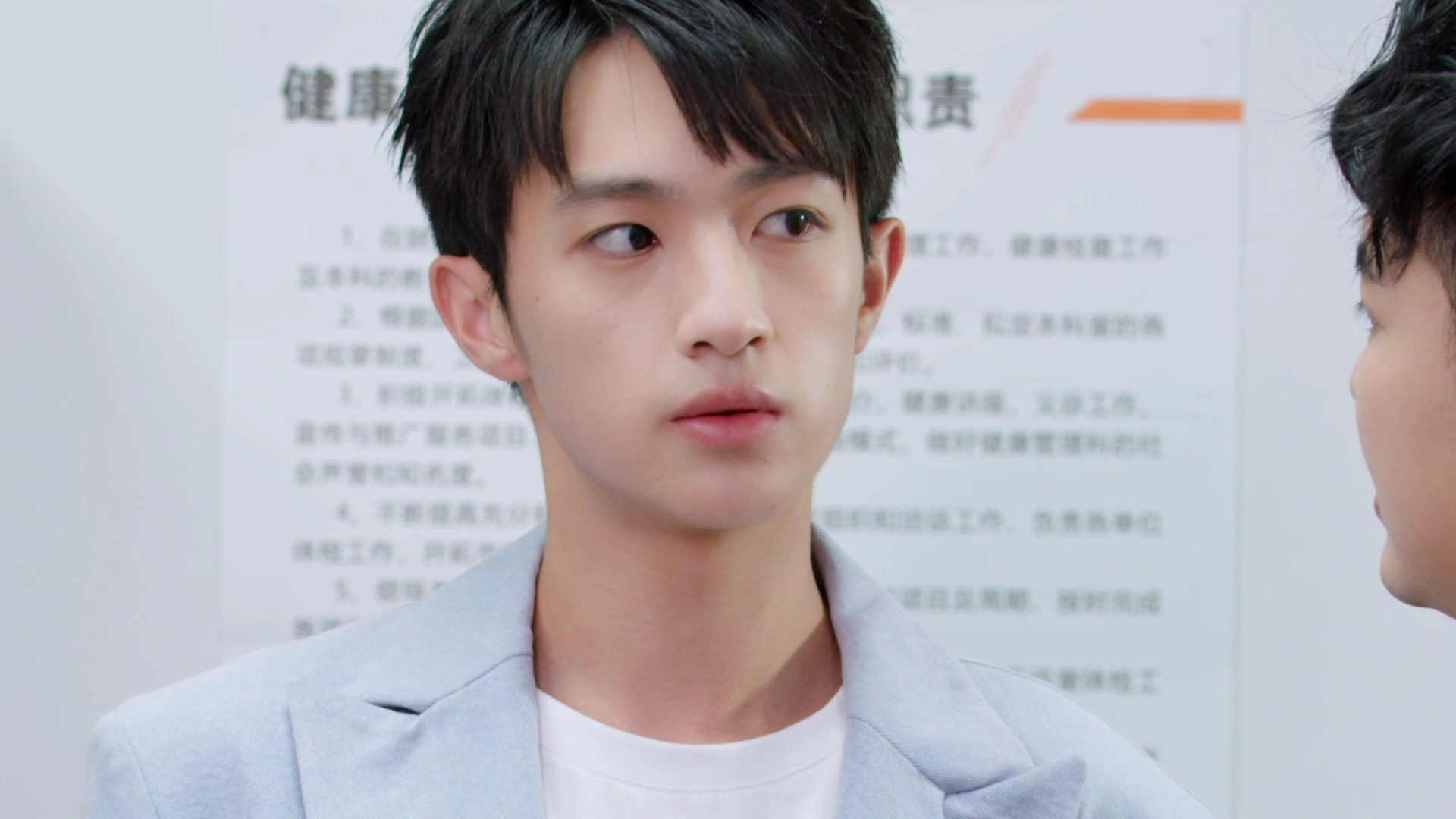 教授大人有点甜 20集