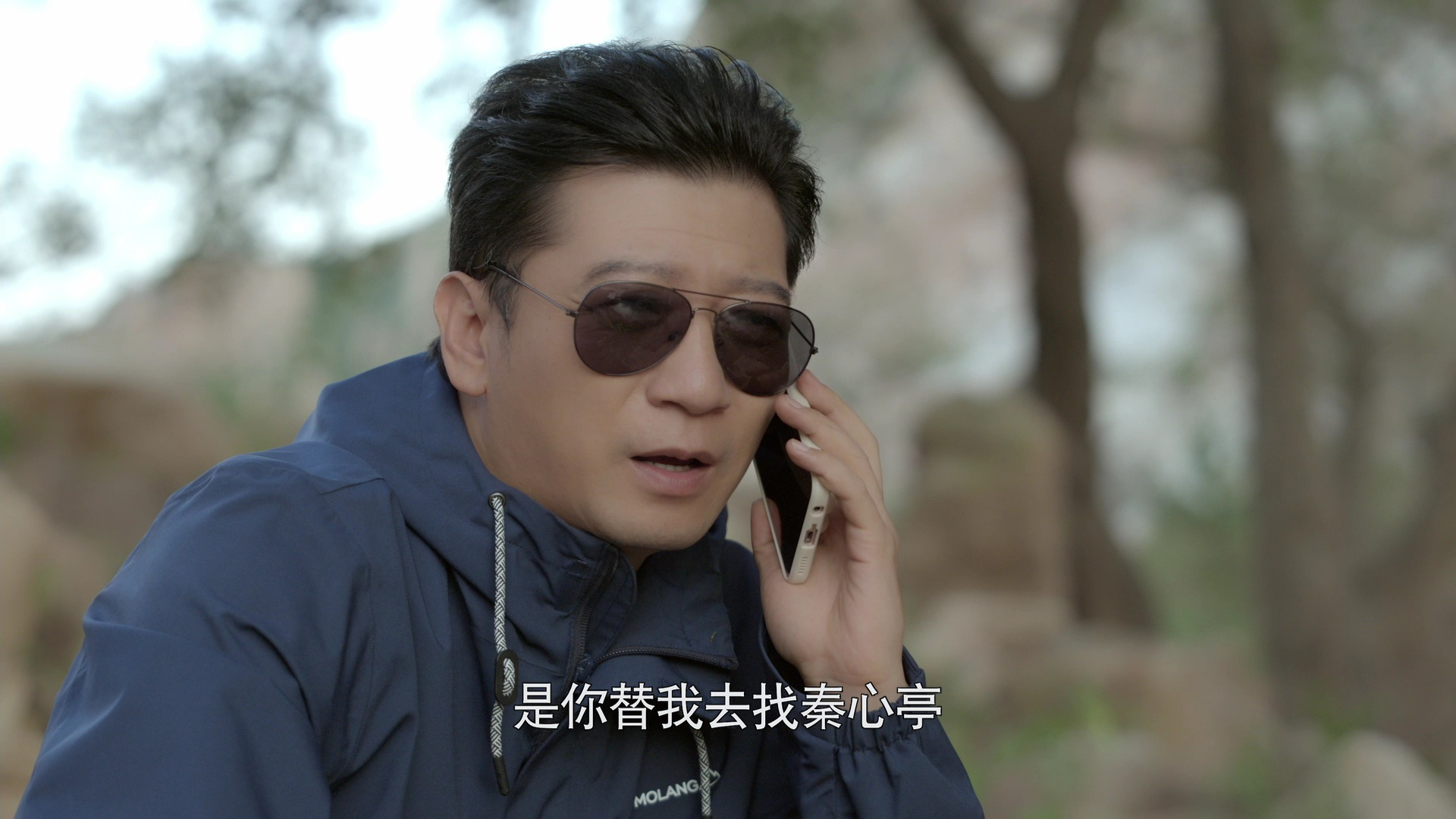 大博弈 35集