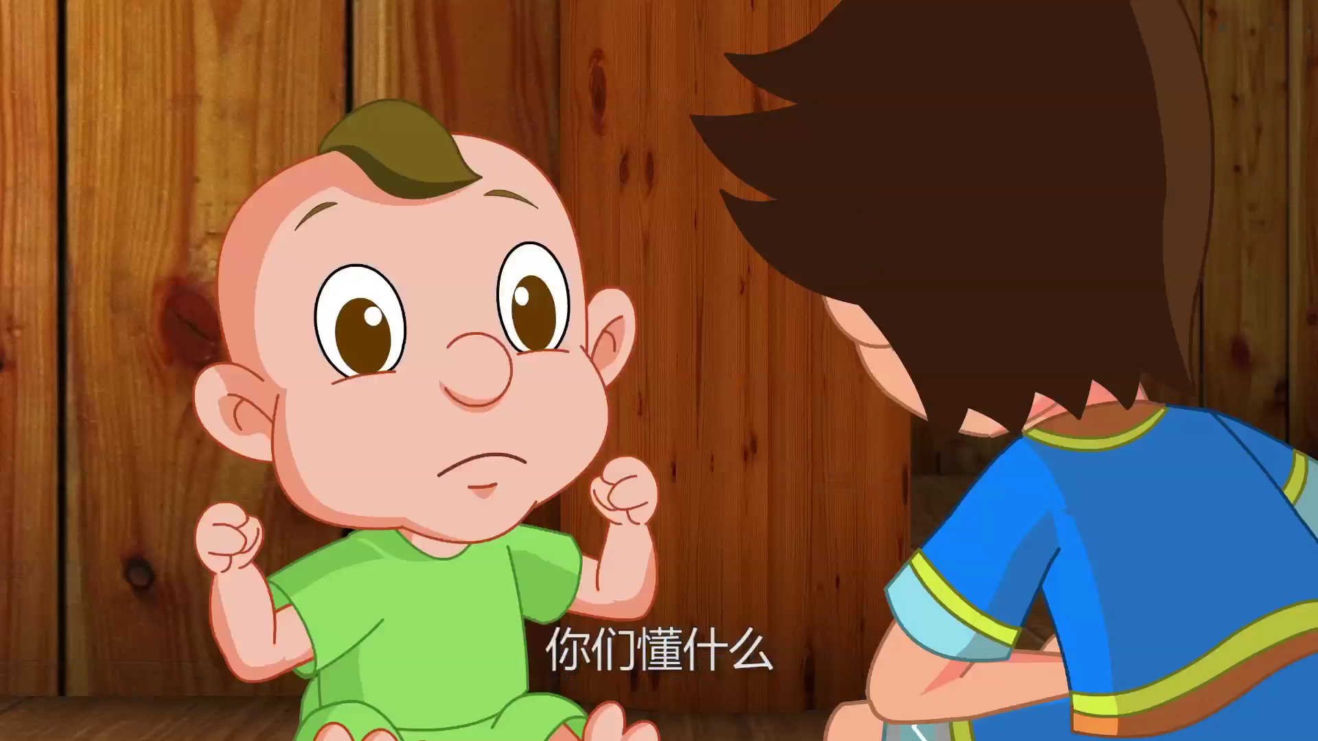 铜鼓传奇 第1季 4集