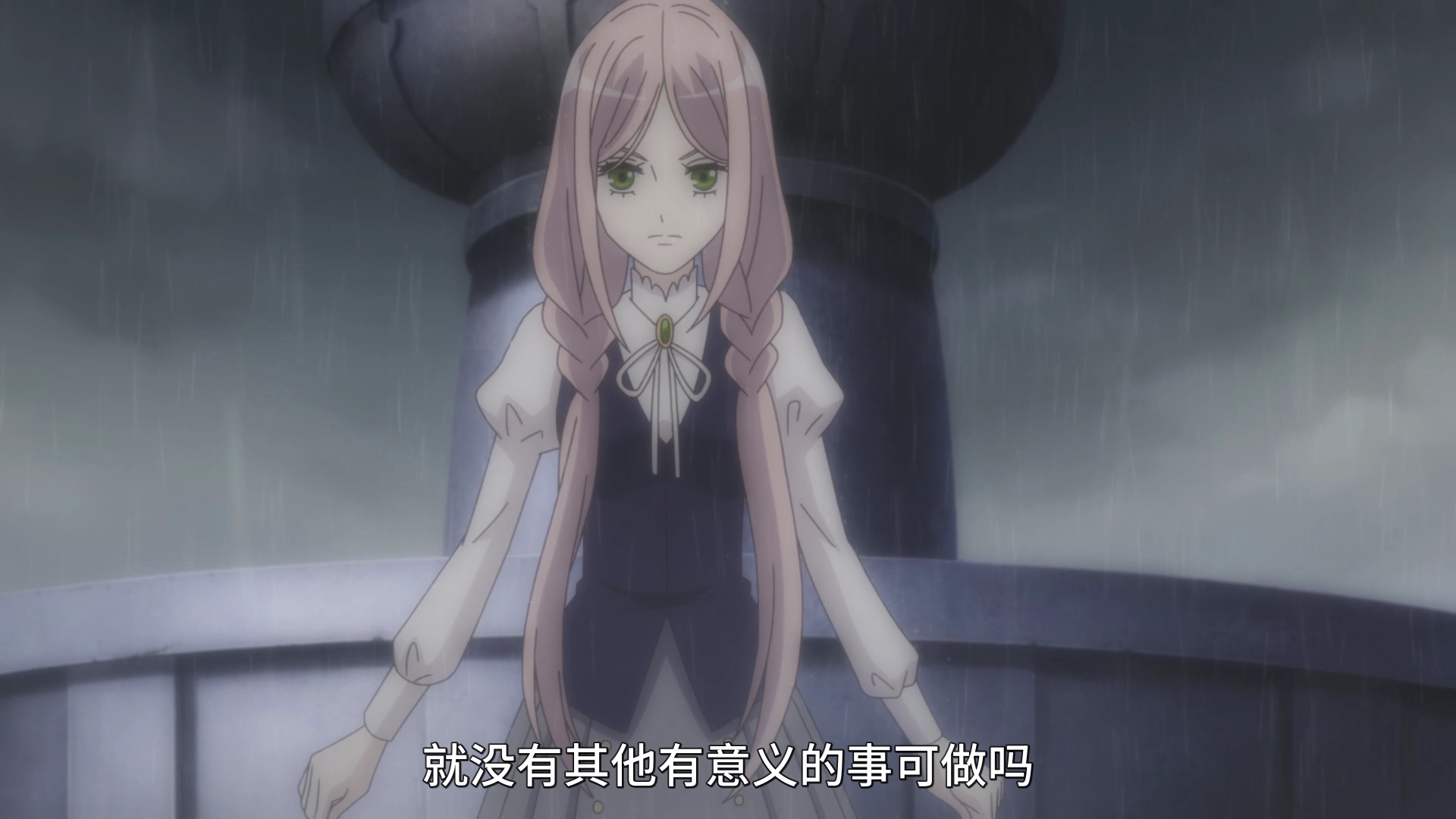 甜美的咬痕 邪魅配音版 10集