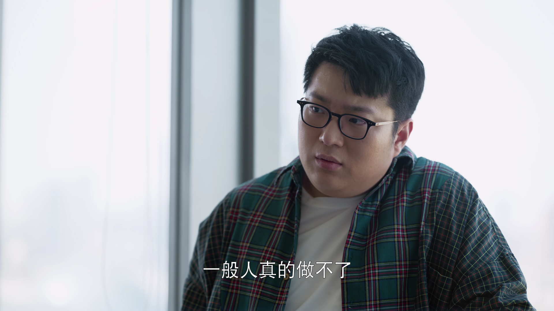 欢乐颂3 28集