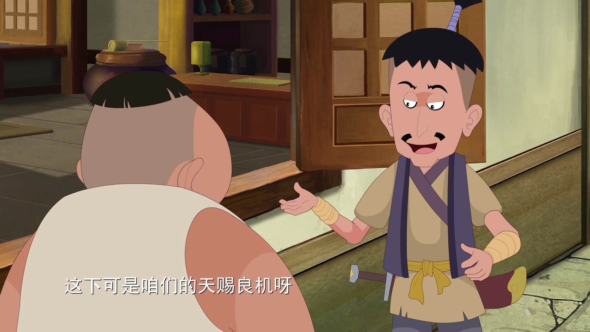 少相甘罗二 17集