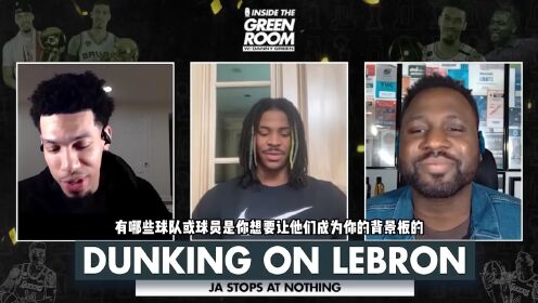《NBA全场集锦》想要隔扣詹姆斯让勇士做背景板 莫兰特本赛季那些炸裂扣篮时刻