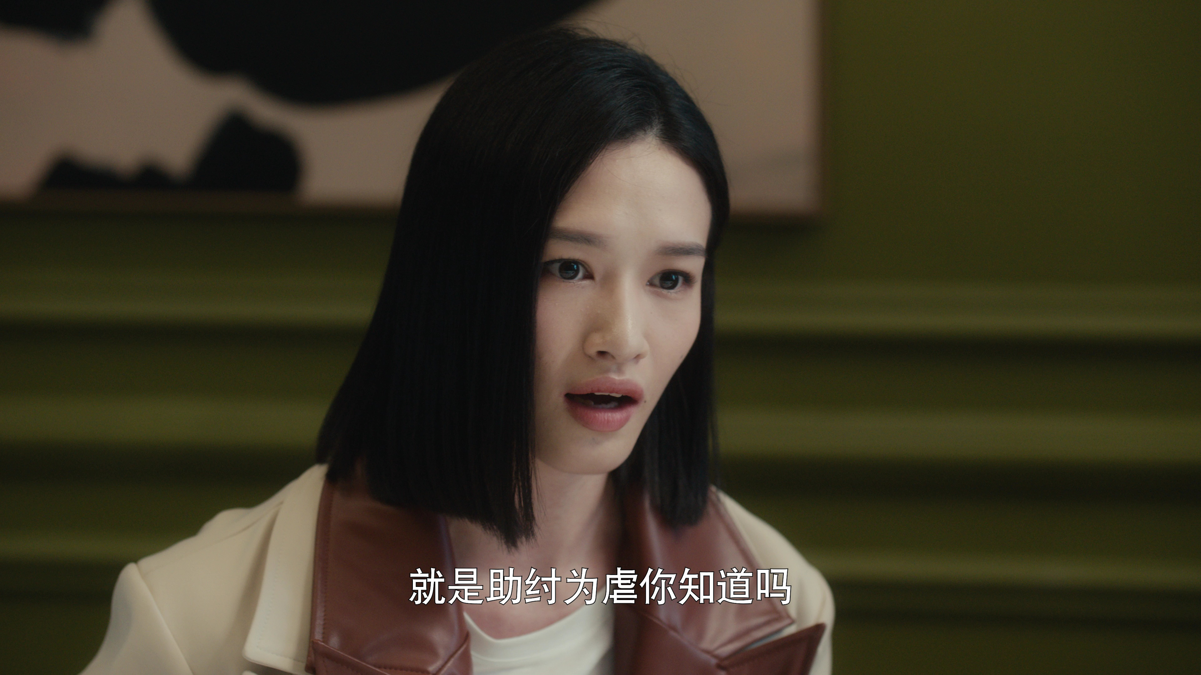 爱的二八定律 37集