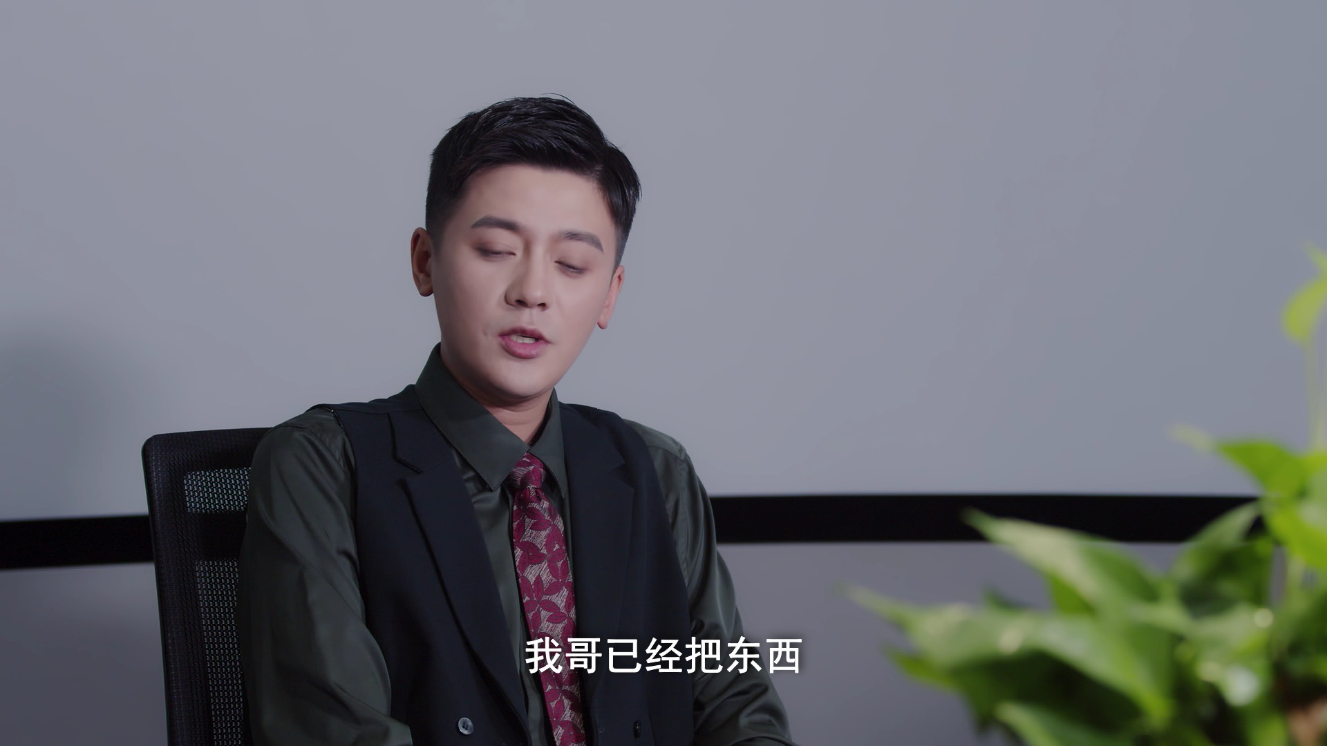 一见又倾心 18集