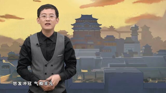 第04集 《廉颇蔺相如列传》之完璧归赵