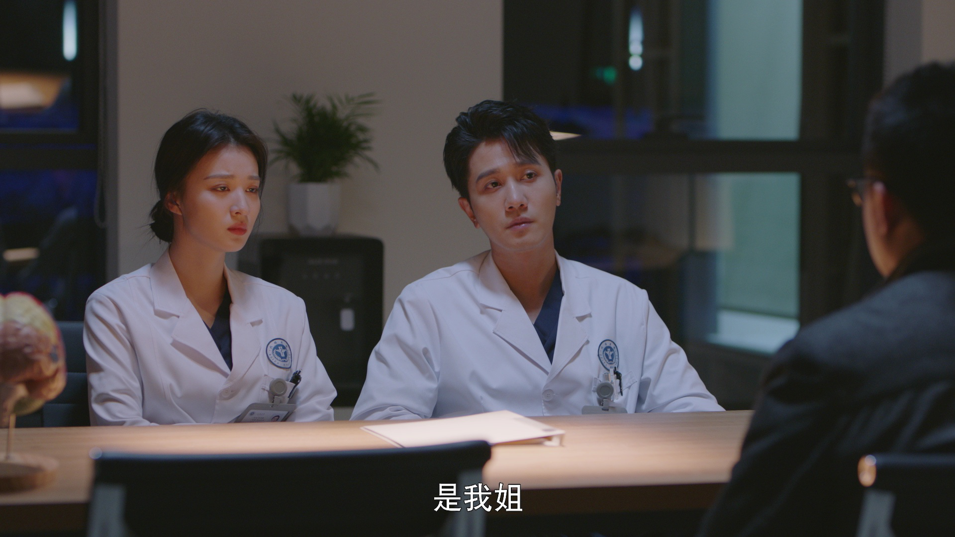 听说你喜欢我 20集